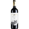 Vegazar, Crianza, Ribera Del Duero, 2015